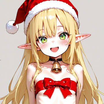 ちょっと早めにクリスマスエールフ。