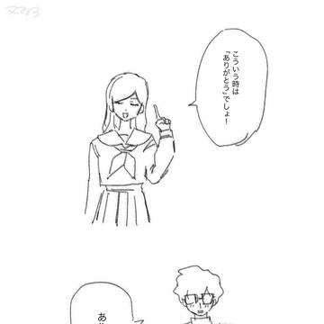 言ってみる、伝えてみる