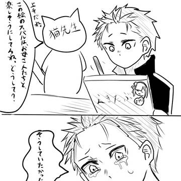 リゼロパロ