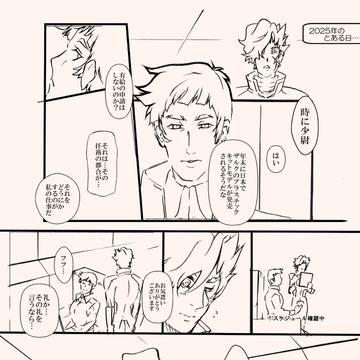 こんなの描いてますが⋯