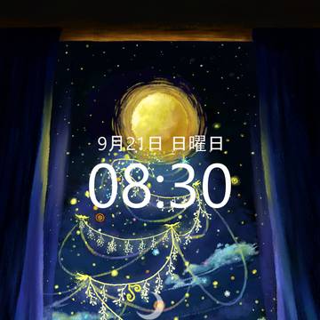 月が描くクリスマス
