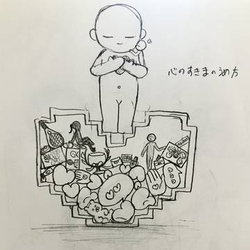 無題