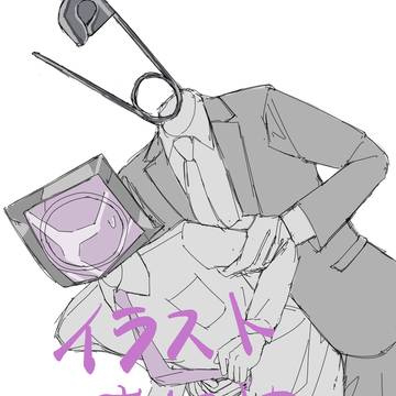 イラストまとめ