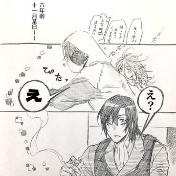 陰徳