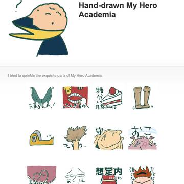 手描きヒロアカおてて多め|LINEスタンプ