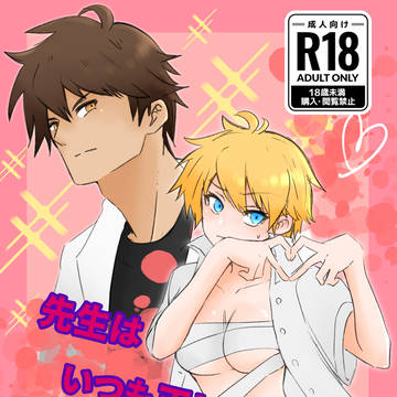 ギルティギア　R18まとめ5