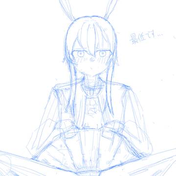 アーミヤ