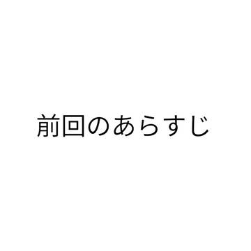 女の子の便秘⑦-3