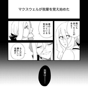 【バニマク】輪郭をなぞる
