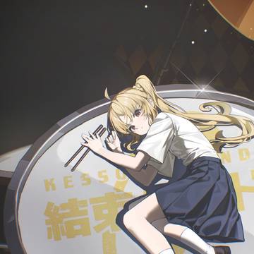 虹夏小天使