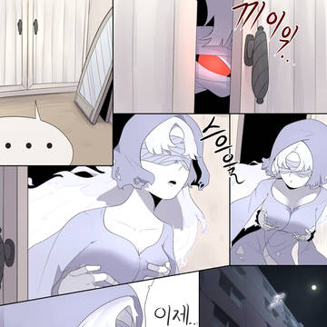 한이서린 주유소 1화