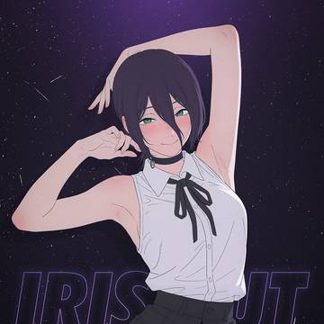 レゼ Reze