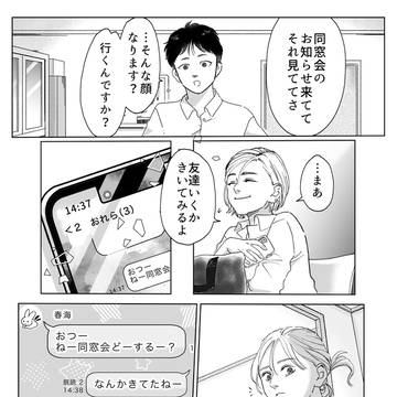 Page 2 thumbnail