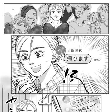Page 4 thumbnail
