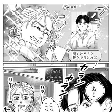 Page 5 thumbnail
