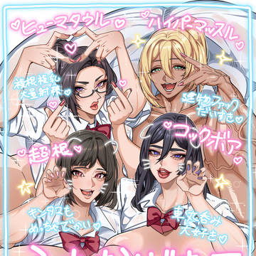 C107 新刊爆根ふたなり漫画