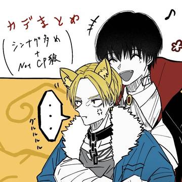 サカまとめ