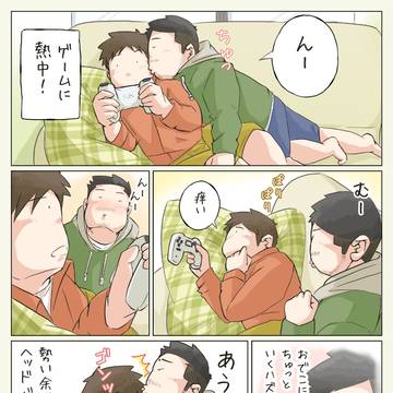 イチャイチャしたいのにツレない彼氏（同棲＆同性彼氏とのエッセイ）