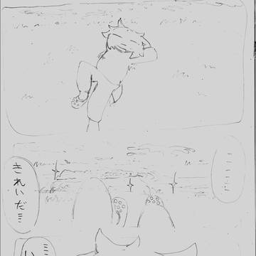 嵐の前の静けさ