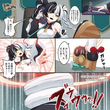 ダイアリンのダイアリー