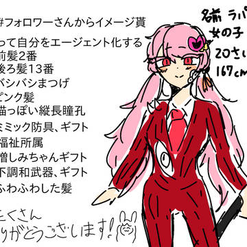 エジェまとめ