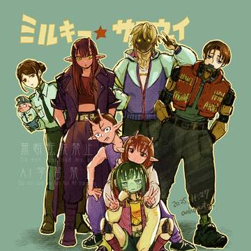 ミル★サブ