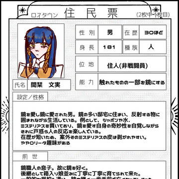 鏡らぶらぶちゅちゅなoc、さんしつです💕💕💕🙌🏻
