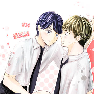表情を売り飛ばした男 /34話(最終話)