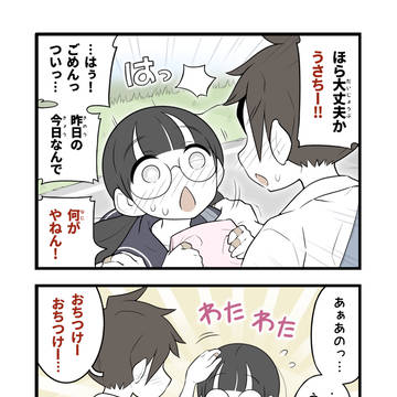 ずっと大事にする美術部ガール