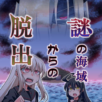 c107 艦これ本