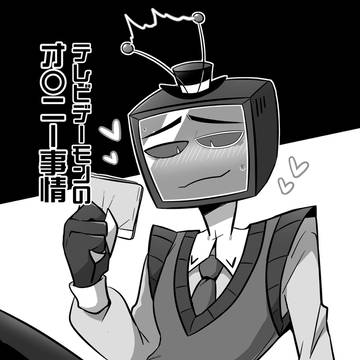 12/21 ヴォクアラオンリー　新刊サンプル