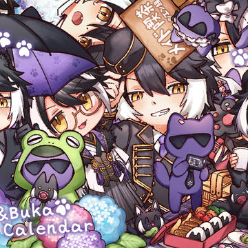 【WEB再録】Bosu＆Buka Calendar 2025