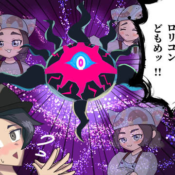 しかし何も言い返せなかった！▼