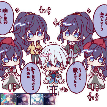 朝比奈の大群に襲われる宵崎