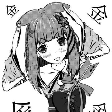 うめちの金