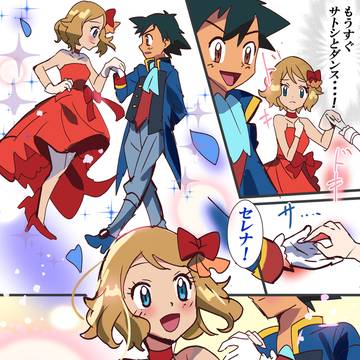 【リクエスト作品】　サトシ×セレナ　もしもダンスがおどれていたら