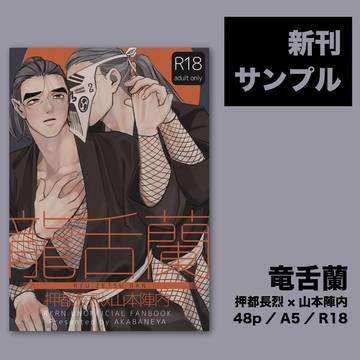 2025.12.21 COMIC CITY 東京152 新刊告知