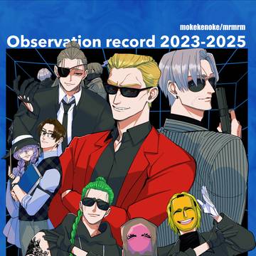 【C107】ストグラログ本【新刊】