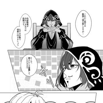 銀ちゃん爆誕