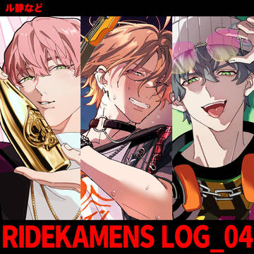 dkmn_log④