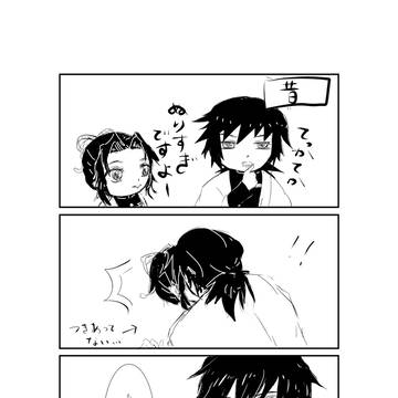 冬の思い出
