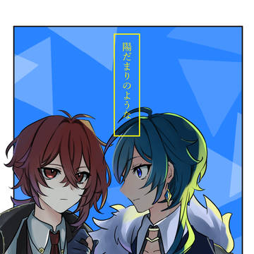 2025.12.21 新刊サンプル