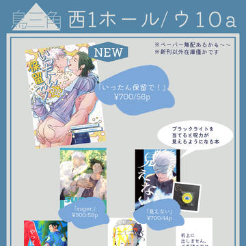 【12/21】おしながき