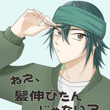 【12/21】第29回全国大会GS 新刊サンプル