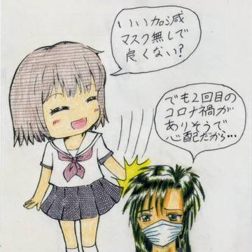 マスクまだいる？もういらない？