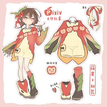 Pixiv大使「紀畫」✨與紀紀一起畫圖✨