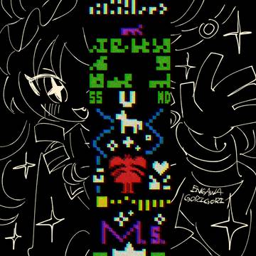 あれしぼ