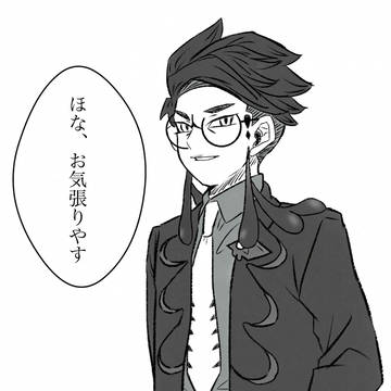 カラスバさん