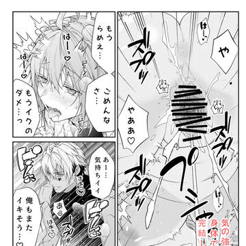 スト勇18禁版完結&無料分+おまけ♪