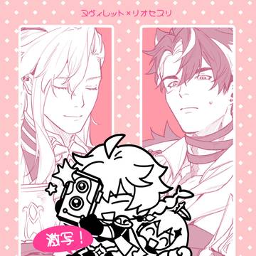 【12/21サンプル】ヌヴィリオ新刊